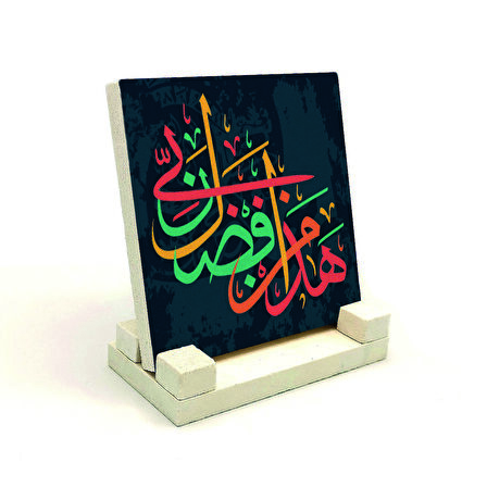 “Bu, Rabbimin fazlındandır.” [Neml 30]Yazılı Doğaltaş Masaüstlük